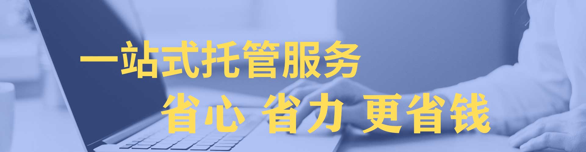 临平谷歌竞价