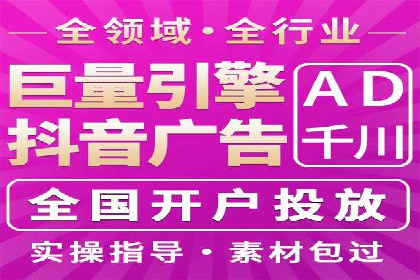餐饮业SEM营销推广的经典案例分析