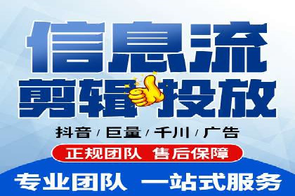 信息流广告投放公司案例分析报告
